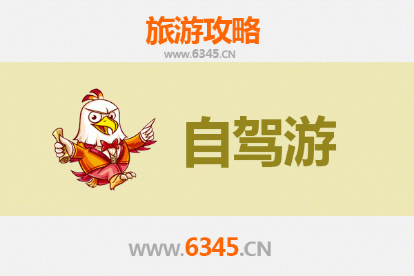 吉林桦甸至普陀山自驾游全攻略：穿越南北的朝圣之旅