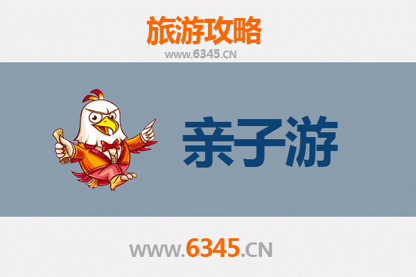 吉林桦甸亲子游攻略：探索自然与文化的完美融合